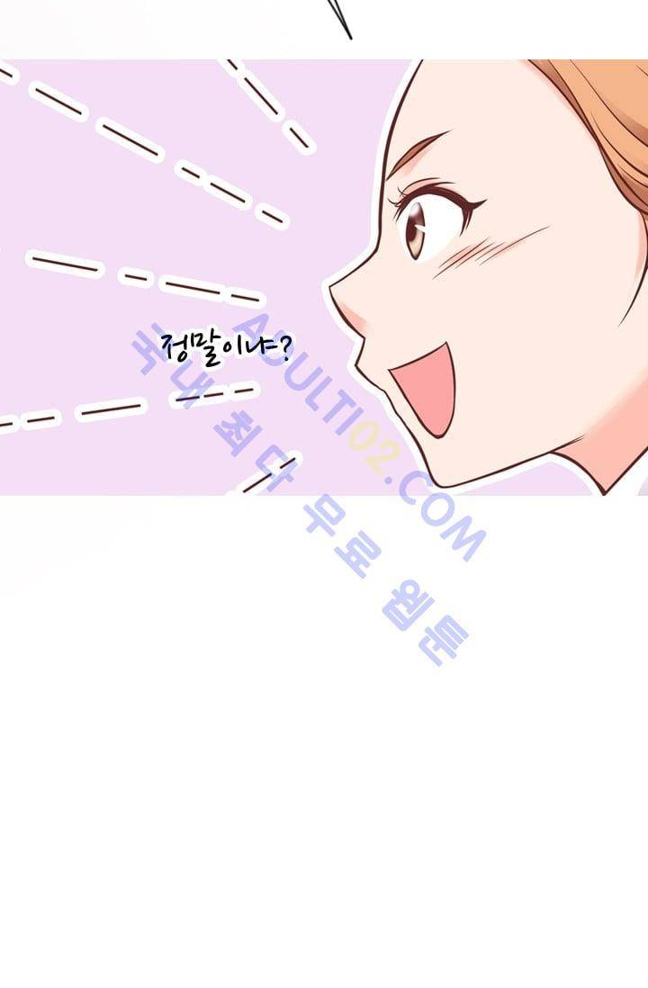 노비들의 비밀정원 49화 3