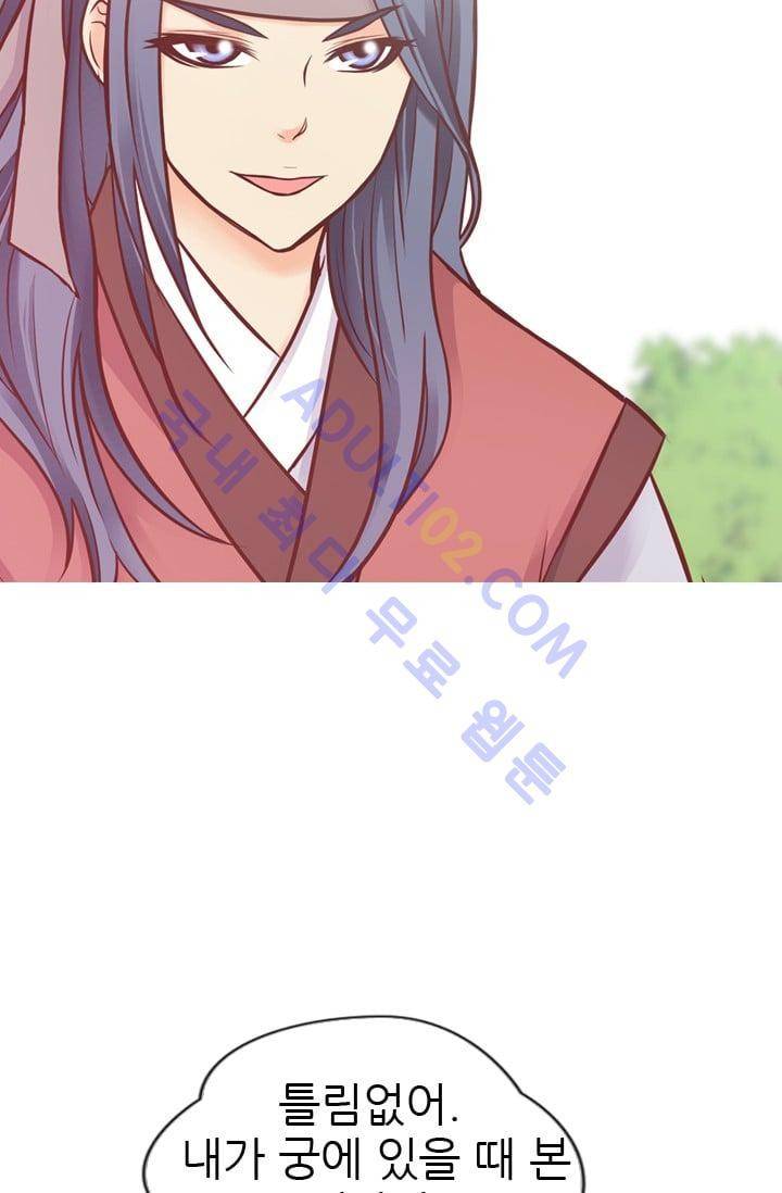 노비들의 비밀정원 49화 6
