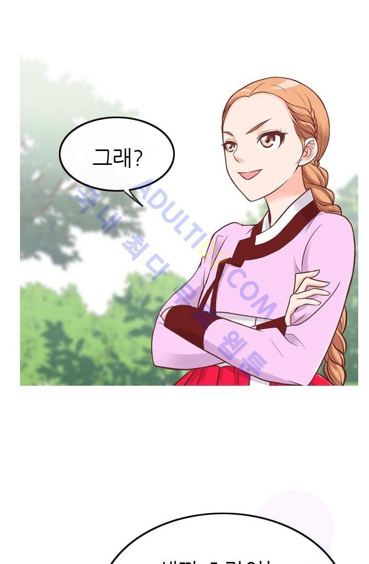 노비들의 비밀정원 49화 8