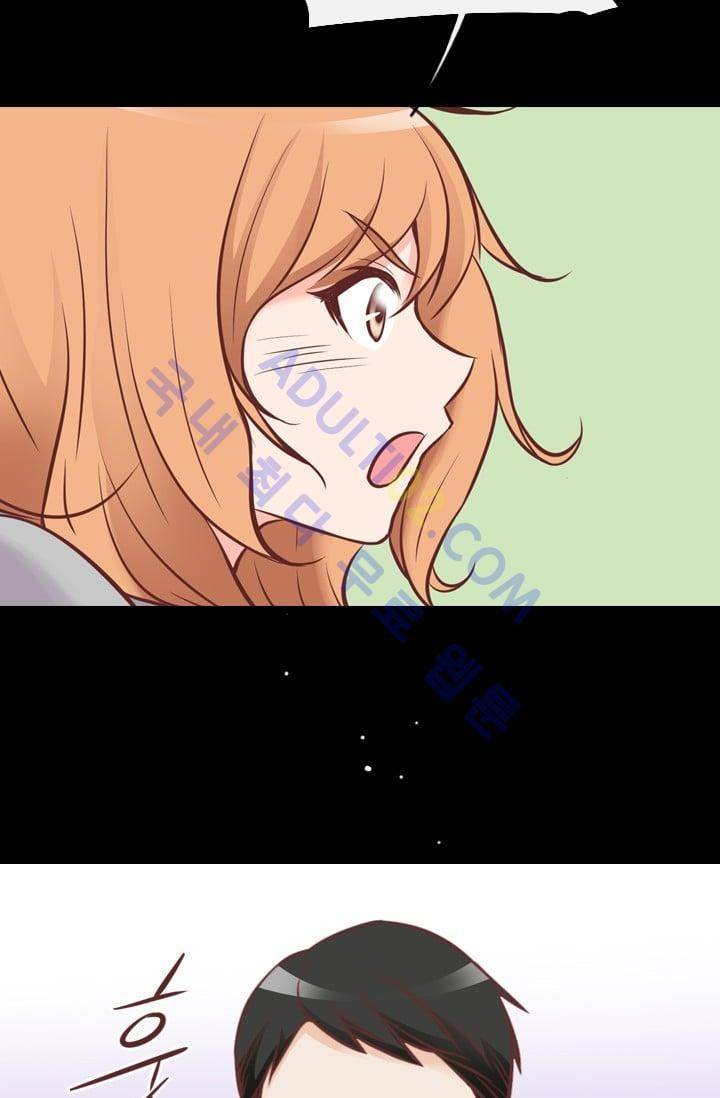 노비들의 비밀정원 69화 13