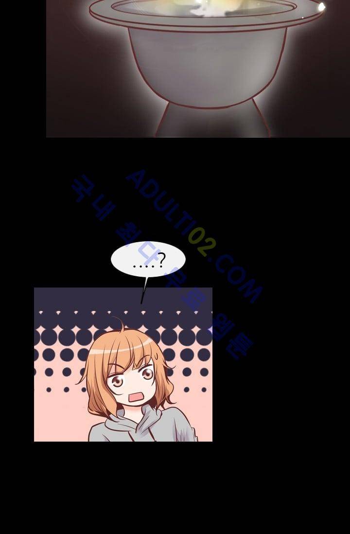 노비들의 비밀정원 69화 17