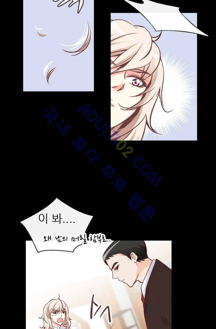 노비들의 비밀정원 69화 19