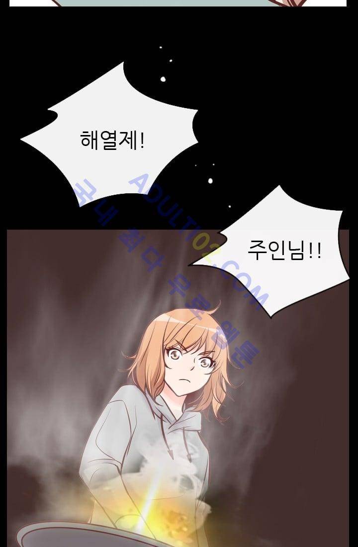노비들의 비밀정원 69화 25