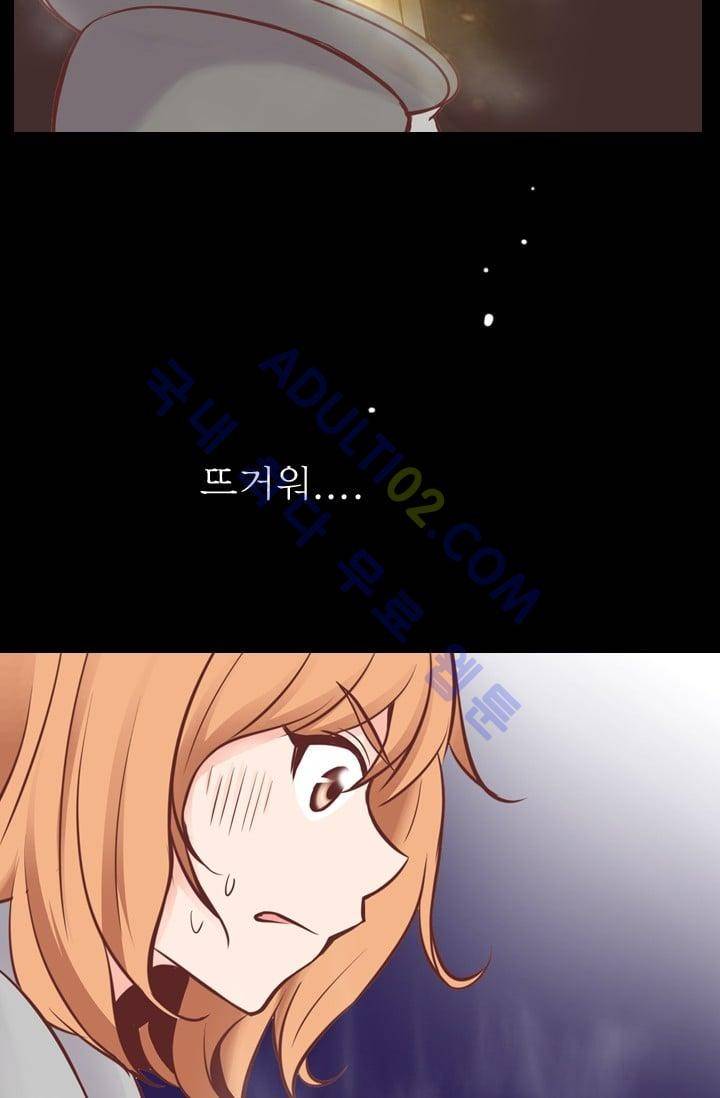 노비들의 비밀정원 69화 26