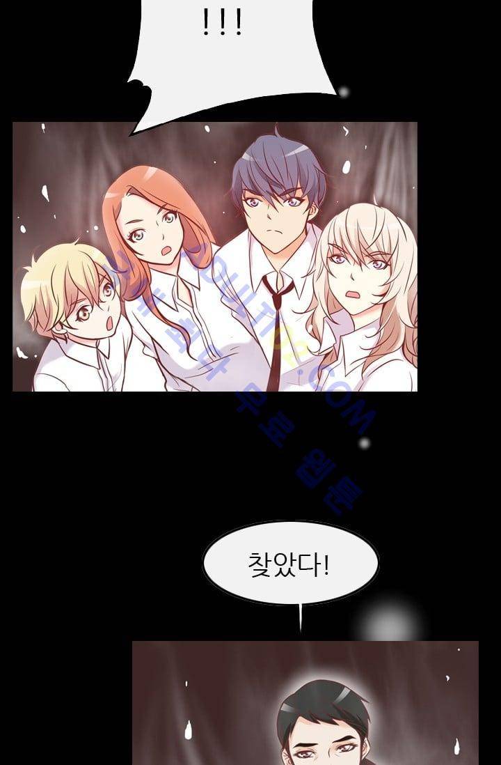 노비들의 비밀정원 69화 30