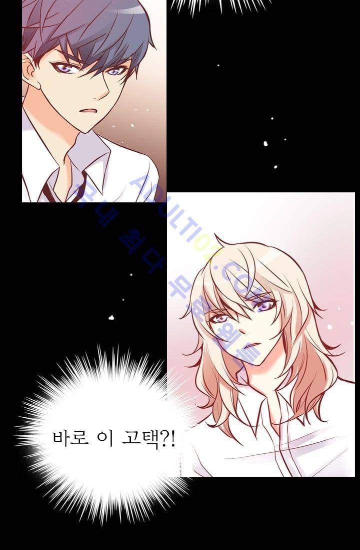 노비들의 비밀정원 69화 35