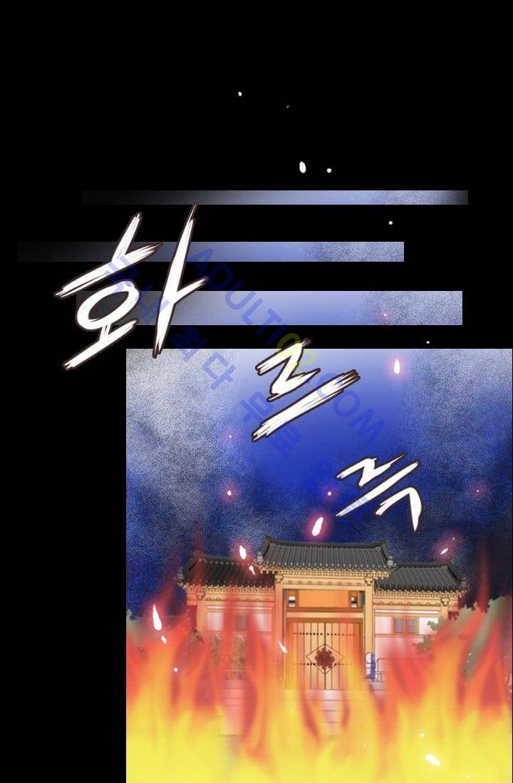 노비들의 비밀정원 69화 44