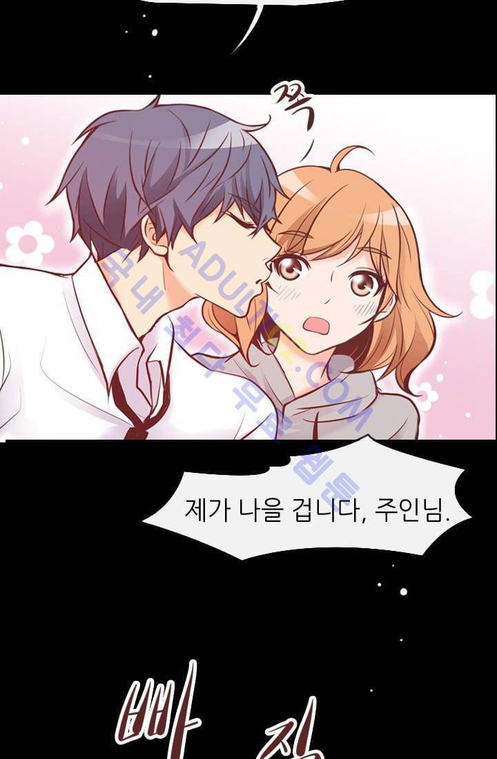 노비들의 비밀정원 69화 47
