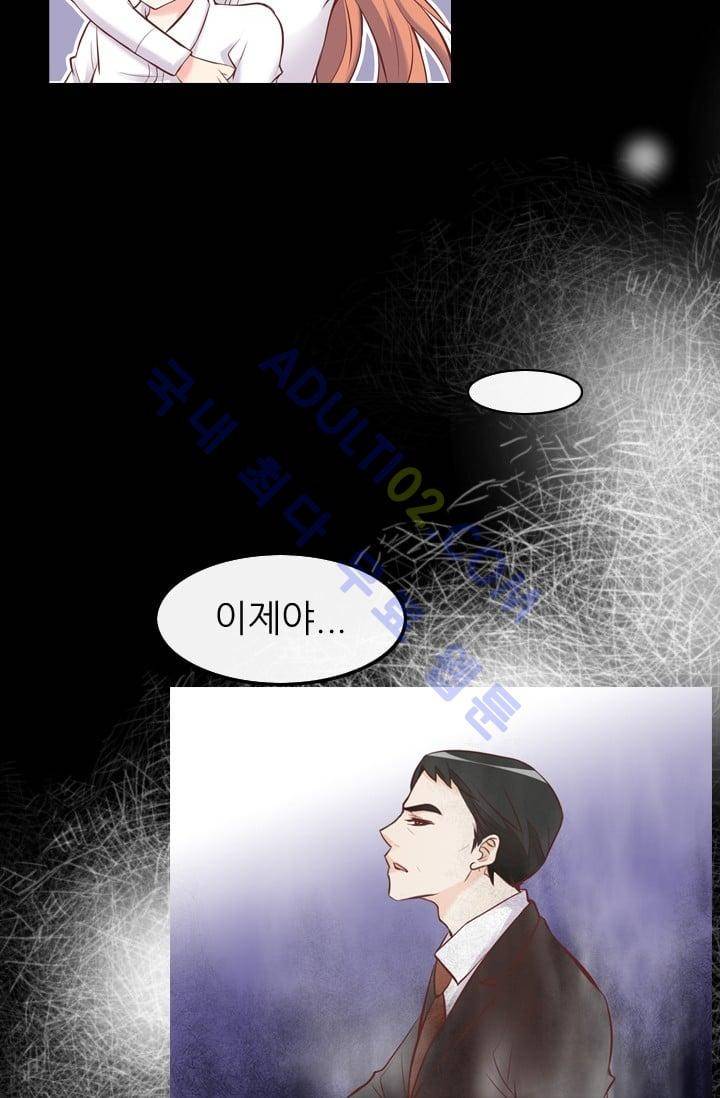 노비들의 비밀정원 69화 49