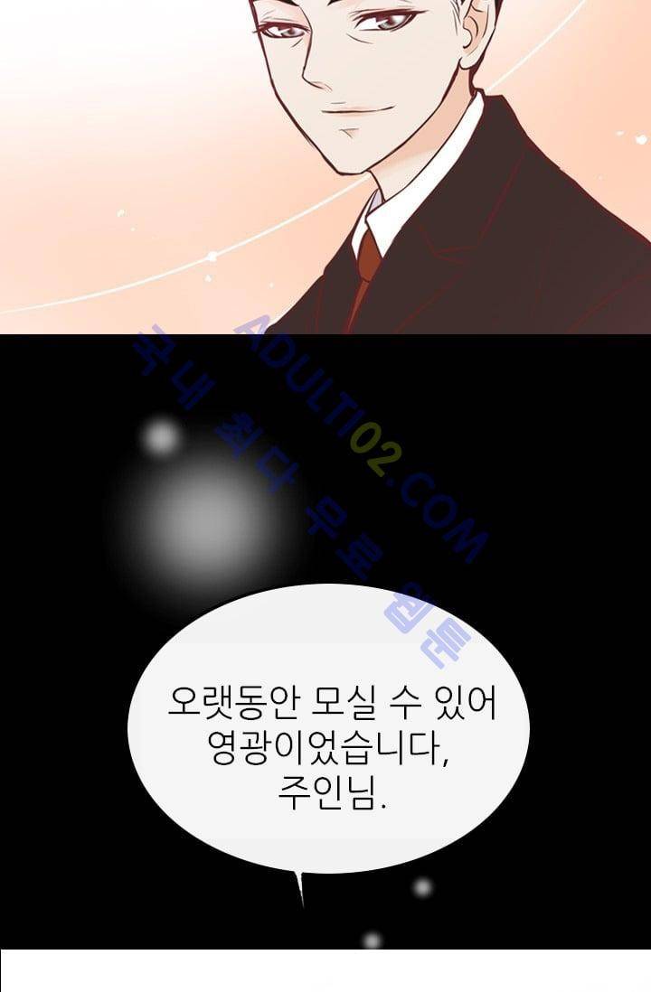 노비들의 비밀정원 69화 51