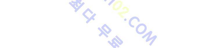 지구멸망은 아직입니까? 18화 1