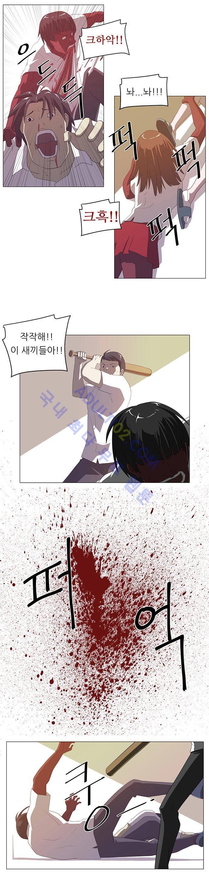 해프닝 3화 3