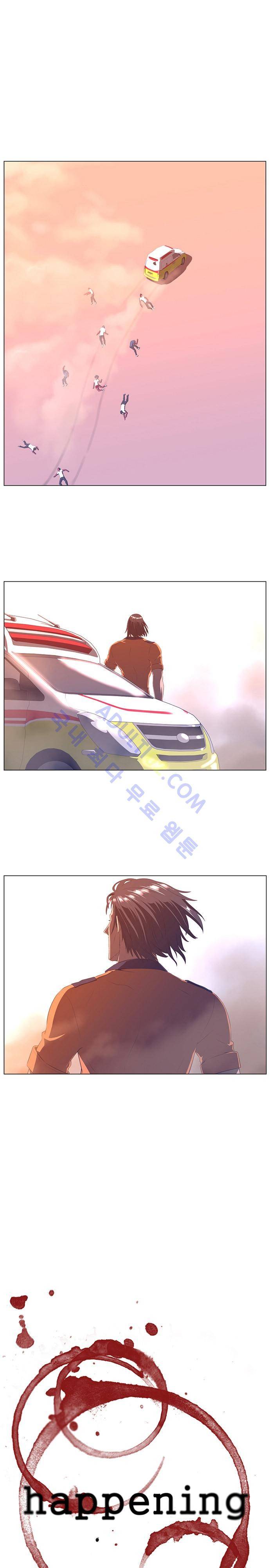 해프닝 11화 2