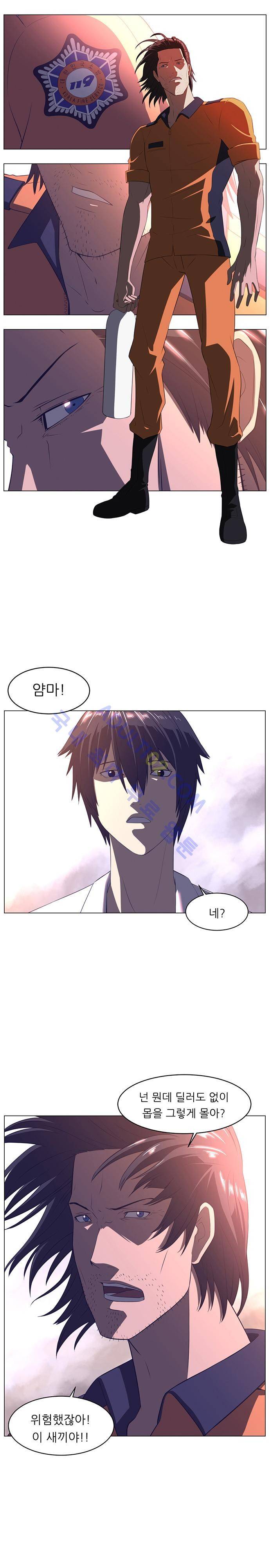해프닝 11화 4