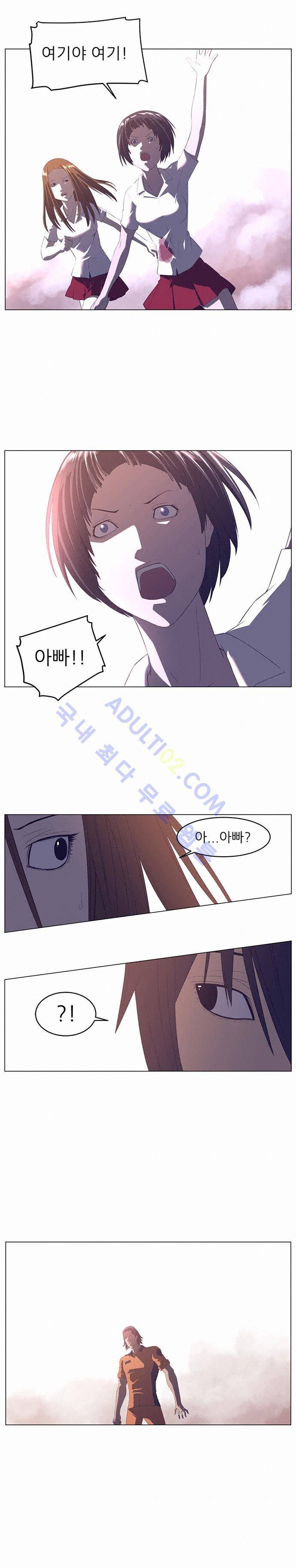 해프닝 11화 6