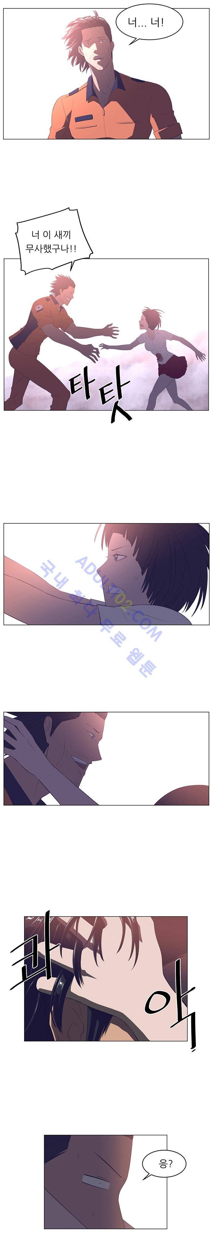 해프닝 11화 7