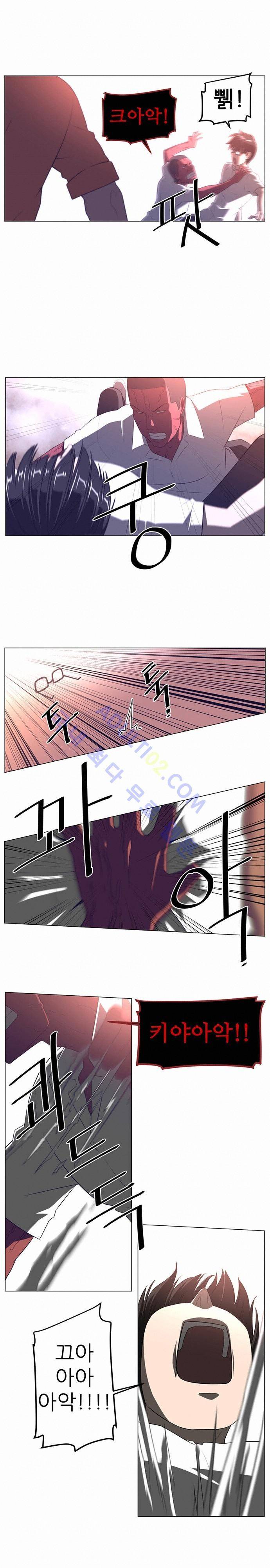 해프닝 11화 12