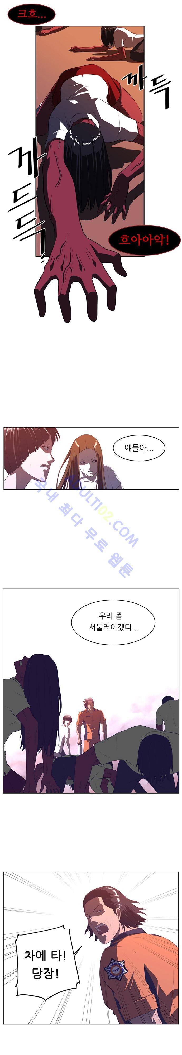 해프닝 11화 15