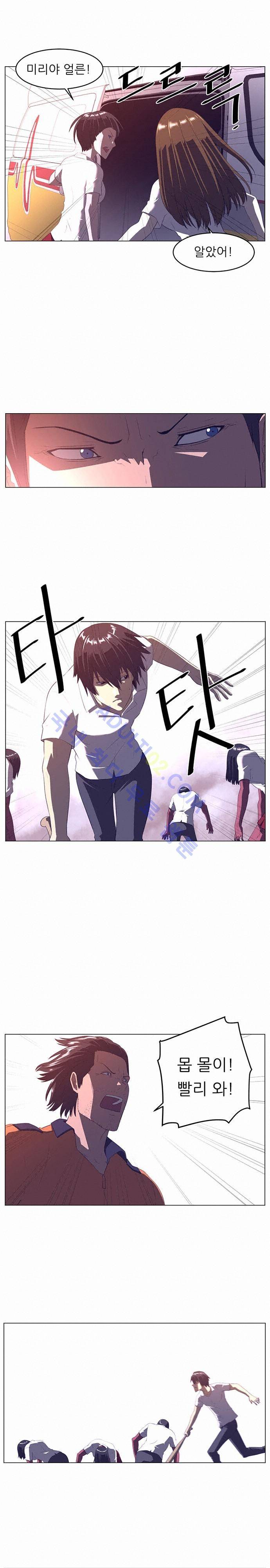 해프닝 11화 16