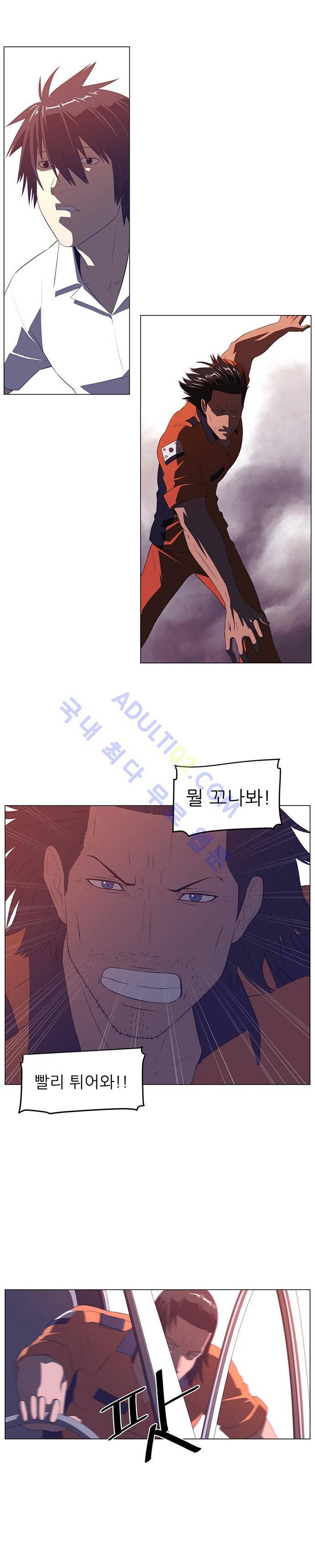해프닝 11화 18