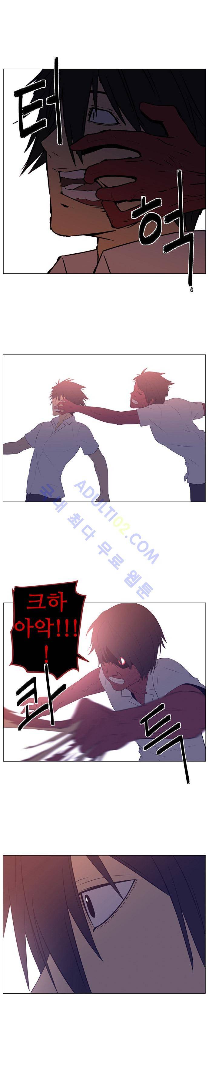 해프닝 11화 20
