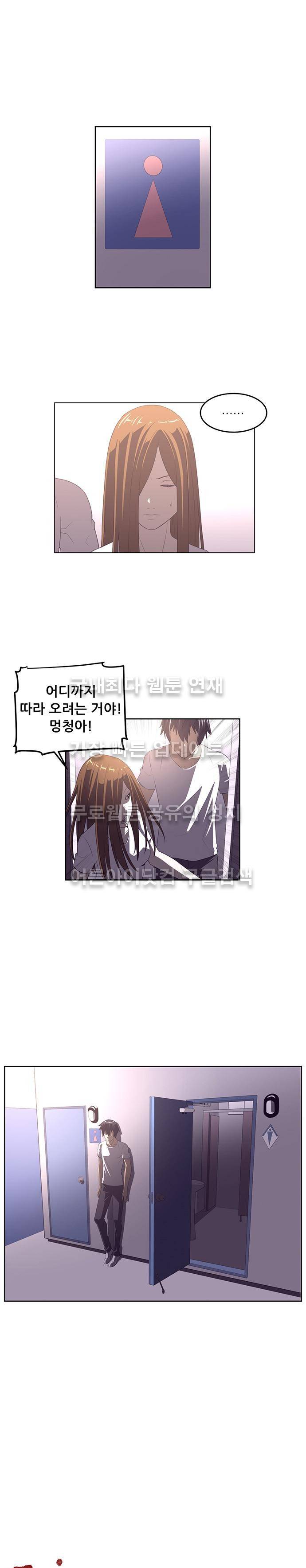 해프닝 30화 1