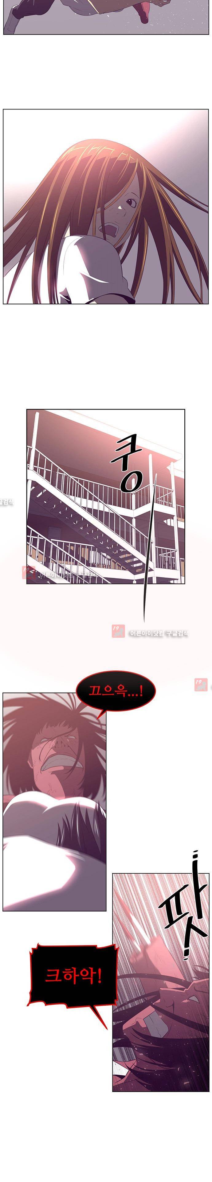 해프닝 39화 3