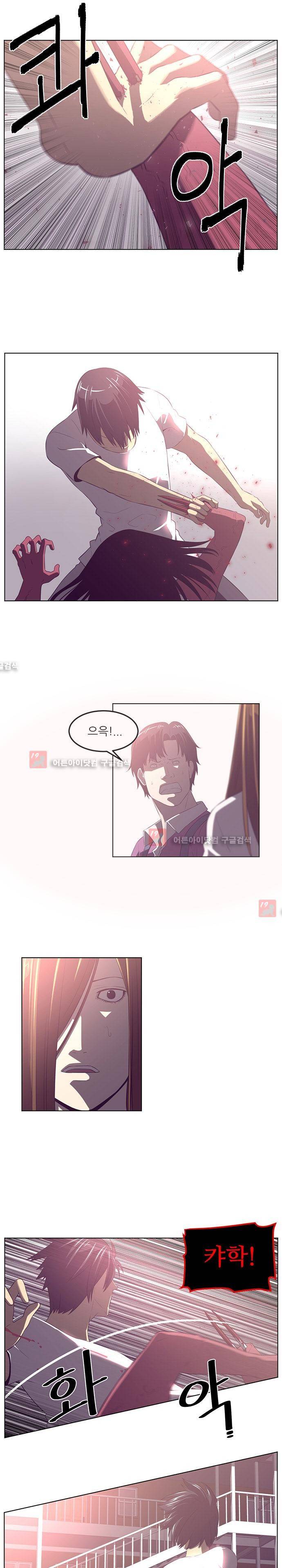 해프닝 39화 4