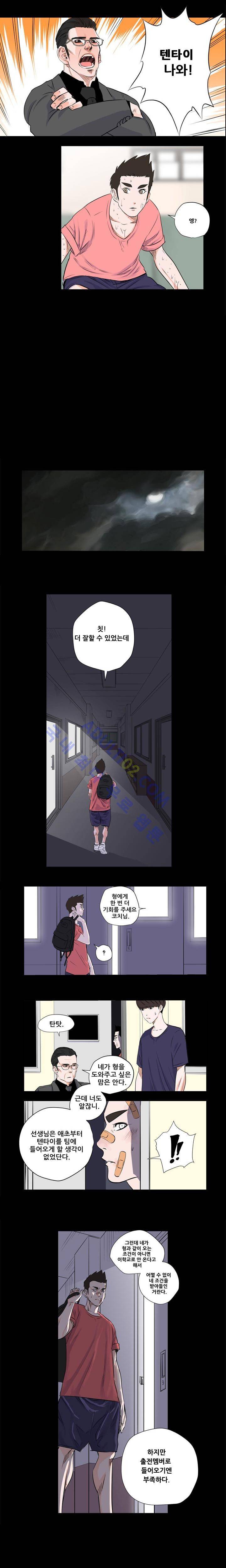 크로스오버 미리보기 3