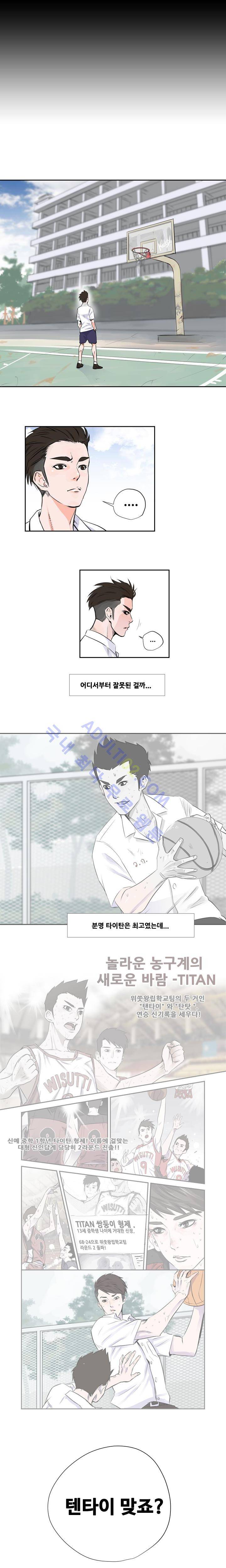 크로스오버 미리보기 4