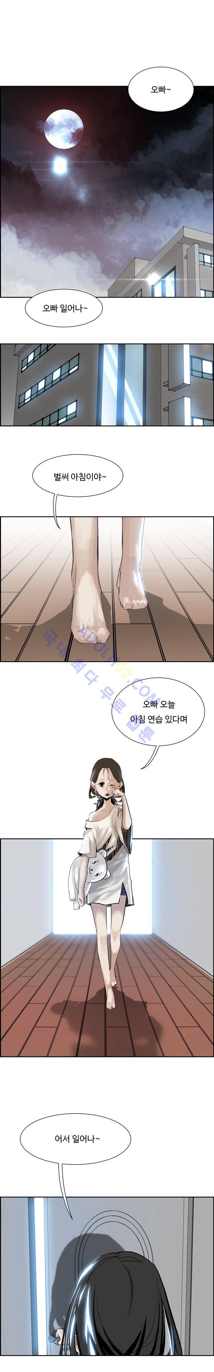 워블 6화 1