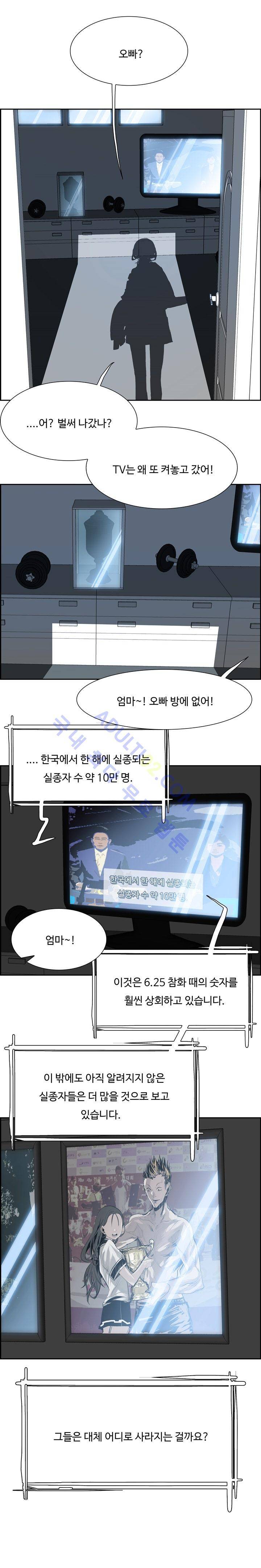 워블 6화 2