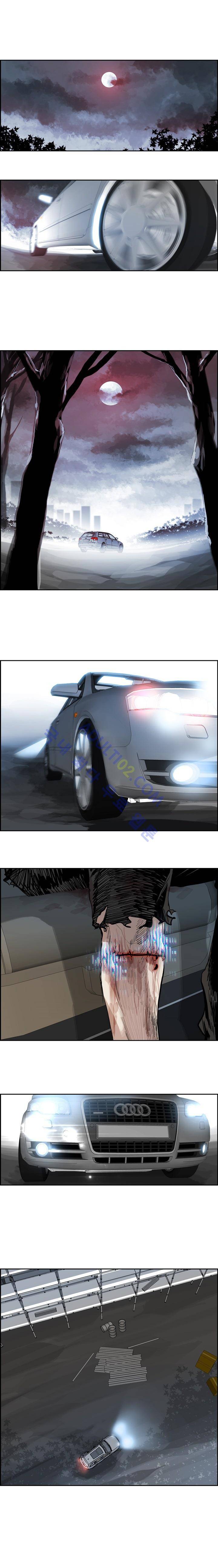 워블 6화 4