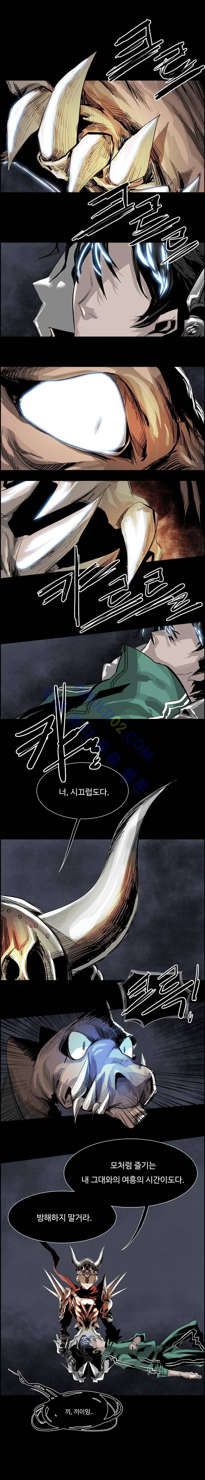 워블 28화 2