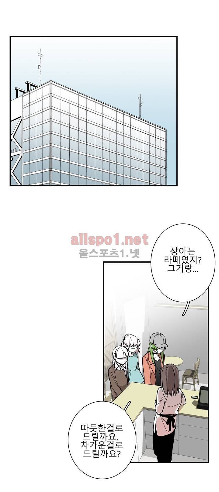 징벌 소녀 외전 14화 4