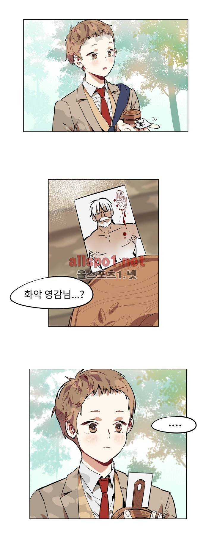 꽃도사 35화 2