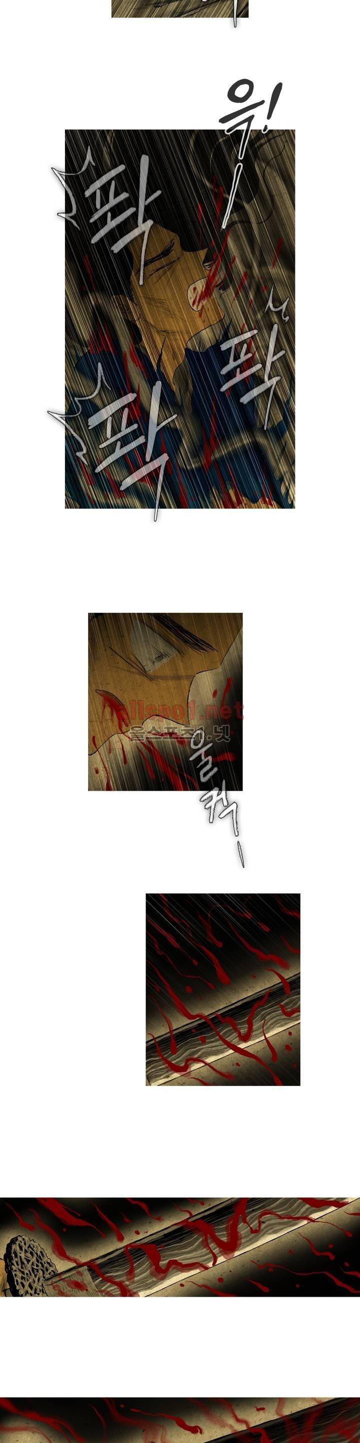 어둠이 스러지는 꽃 121화 6