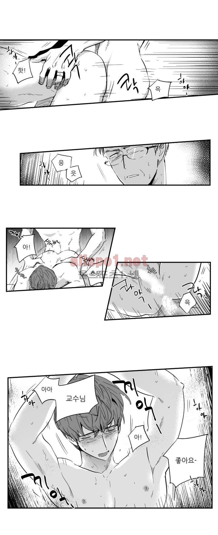 그렇게 내가 좋다면 1화 2