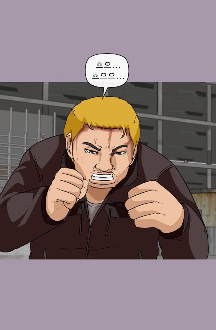 일등당첨 44화 4