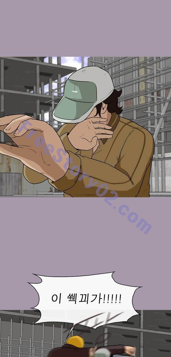 일등당첨 44화 5