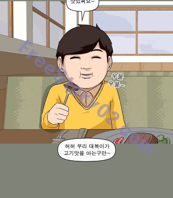일등당첨 54화 5