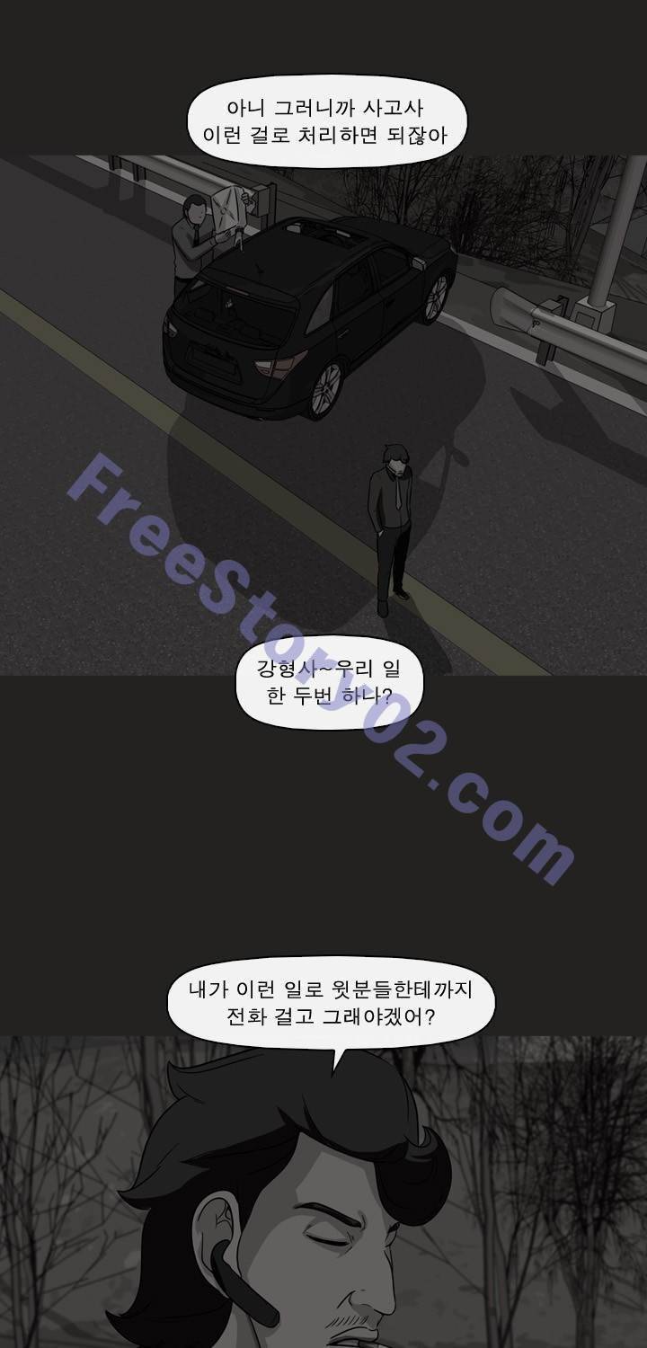 일등당첨 64화 1