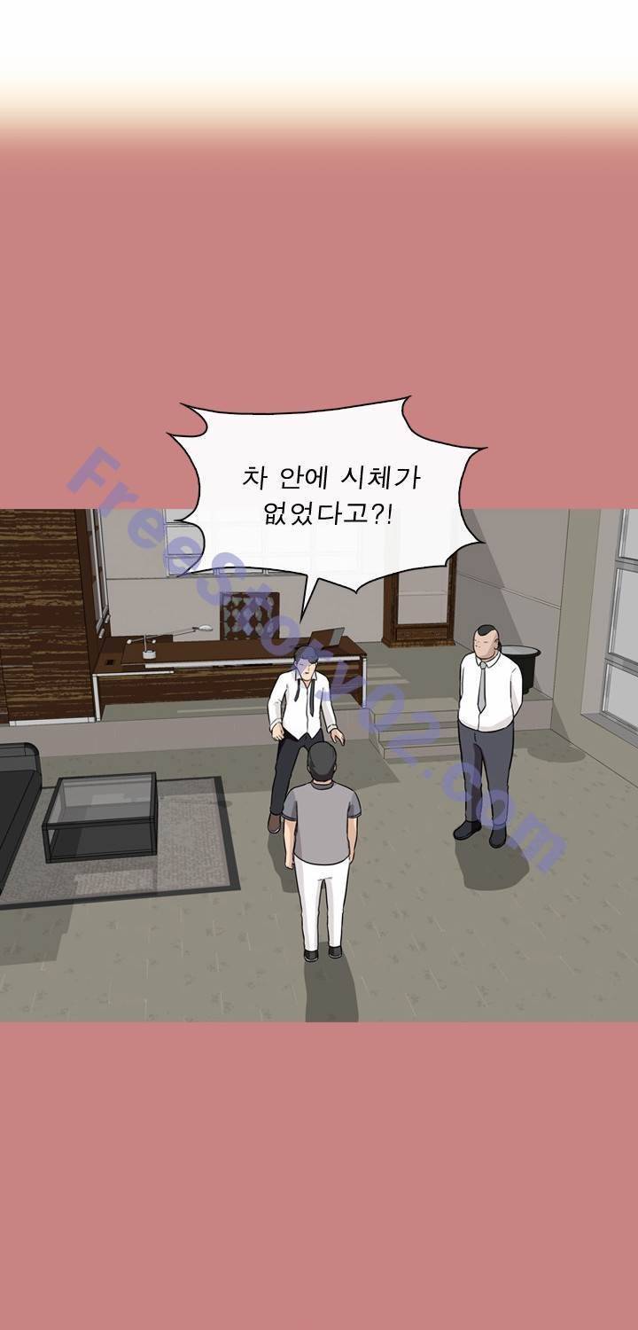 일등당첨 64화 5