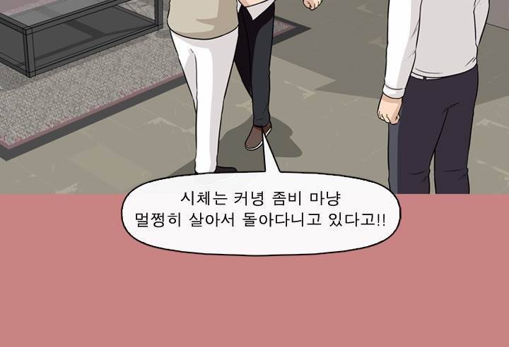 일등당첨 64화 10