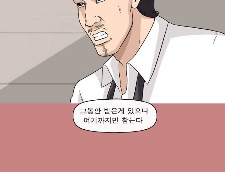 일등당첨 64화 16