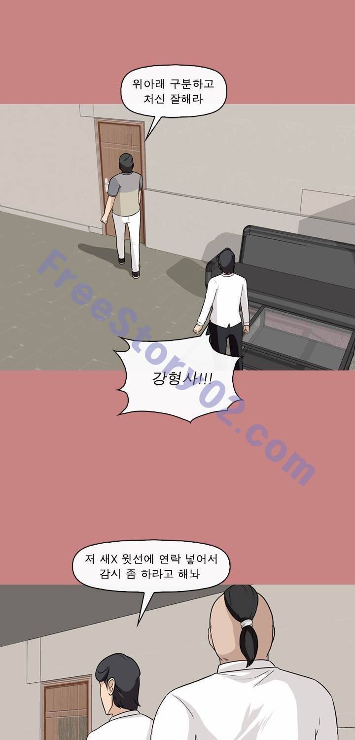 일등당첨 64화 17
