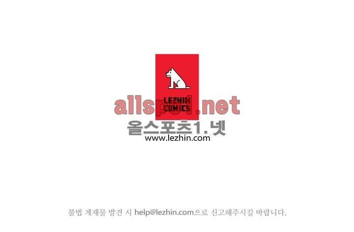 백합은 일상 프롤로그 11