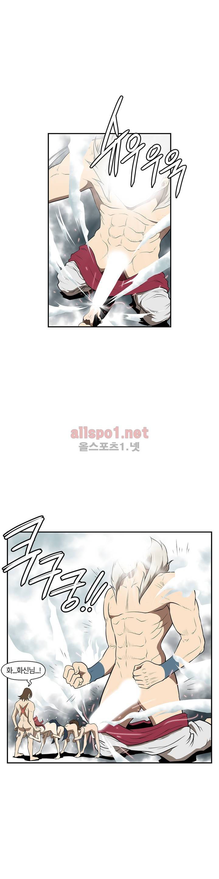 무림 아파트 24화 6