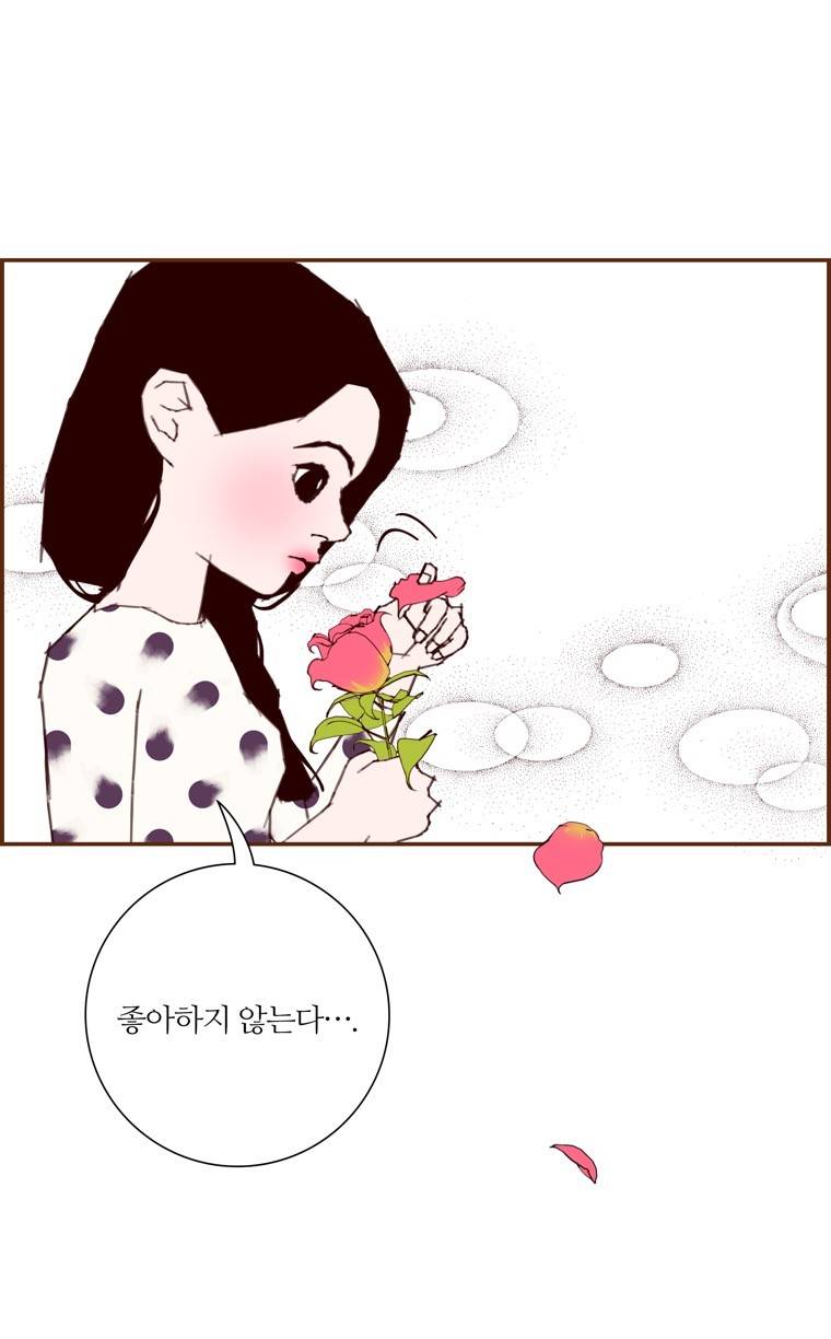 좋아하면 울리는 128화 (시즌7) 6