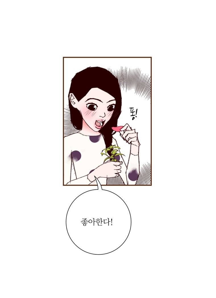 좋아하면 울리는 128화 (시즌7) 10